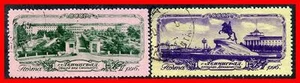 RUSSIA 1953 LENINGRAD SC#1685-86 used ARCHITECTURE, HORSES (E=B3) - Picture 1 of 1