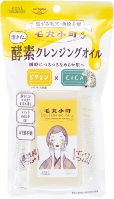 Kose Softymo Keana Komachi Enzyme Cleansing Oil 150ml Relaxing Floral scent - Image 1 of 4