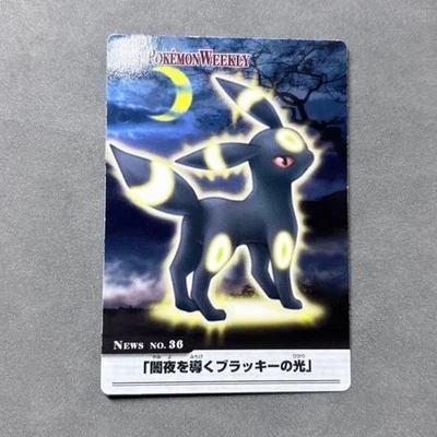 THE POKÉMON WEEKLY Carddass No 36 Blacky Light Guiding the Dark Night 2005 - Image 1 of 4