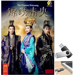 Cam Tu Vi Uong 2016 Phim tvb hong kong Long Tieng HD (phim lưu ổ u-s-b) - Bild 1 von 1