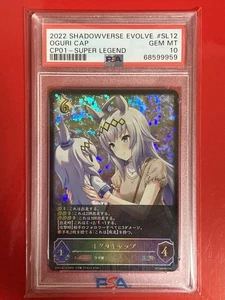 PSA 10 Oguri Cap CP01-SL12 Super Legend  Uma Musume Shadowverse Evolve JPN - Picture 1 of 11