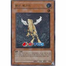 Yugioh Card "Treeborn Frog" SOI-KR025 Korean Ver Ultimate Rare