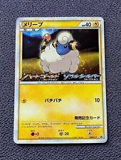 Mareep Pokemon Card Heart Gold Soul Silver Collection Holo Promo 008/L-P N-NM
