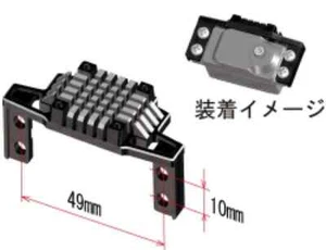 SANWA HEAT SINK FOR ALUMINIUM SERVO 191A04657A - Picture 1 of 1