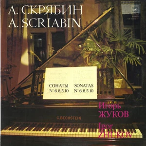 SCRIABIN Piano Sonatas 5, 6, 8, 10 ZHUKOV Melodiya CM-3215 Early Yellow Export - Imagen 1 de 3