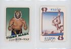 1981 Takara Wrestling Game 2 Red Tiger Mask #Tim2.2