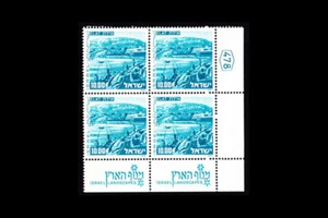 ISRAEL 1980 ELAT LANDSCAPE DEFINITIVE (#592) 2PH-S TAB BLOCK MNH - Picture 1 of 1