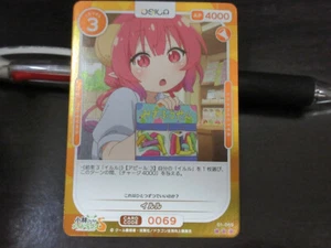 OSICA card Dragon Maid 01-069 Ilulu FOIL Japan - Picture 1 of 2