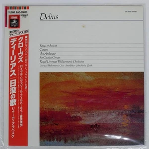 SIR CHARLES GROVES ARABESQUE SUNSET SON ANGEL EAC50030 Japan VINYL LP - Picture 1 of 2