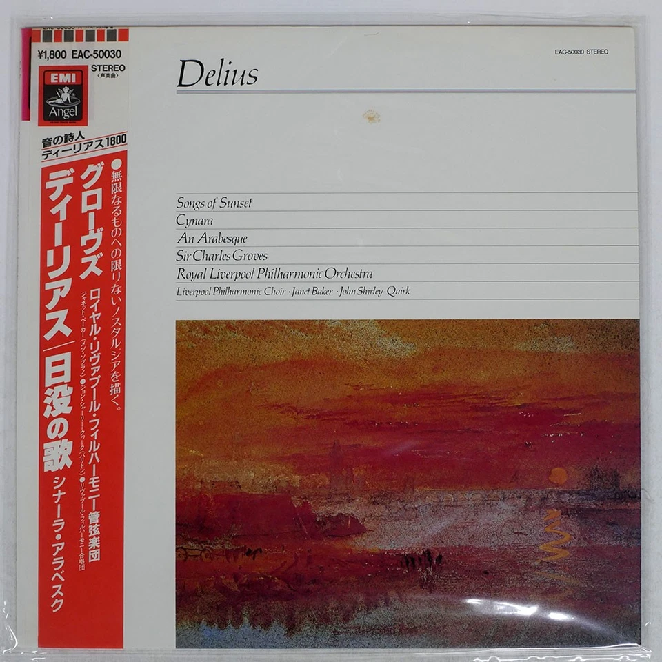 SIR CHARLES GROVES ARABESQUE SUNSET SON ANGEL EAC50030 Japan VINYL LP - Image 1 of 2