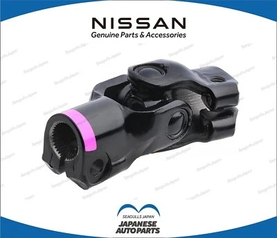 Nissan Genuine 300ZX Z32 Joint Assembly Steering Column Lower 48080-30P01 OEM Foto 1 de 2