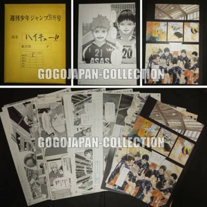 HAIKYU!! LETZTE EPISODE B5 REPRODUKTION MANUSKRIPT - Bild 1 von 3