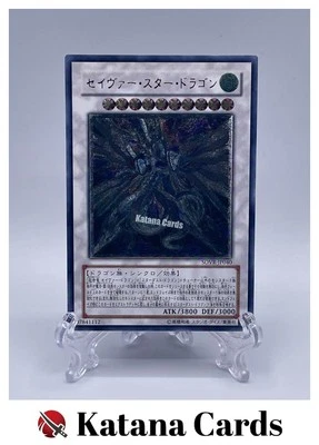 Yugioh Cards | Majestic Star Dragon Ultimate Rare | SOVR-JP040 Japanese - Image 1 of 4