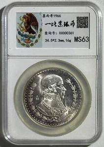 Mexico 1966 Mo Silver 1 Un Peso Libertad Edge Nice Toned Choice BU Coin KM# 459 - Picture 1 of 2