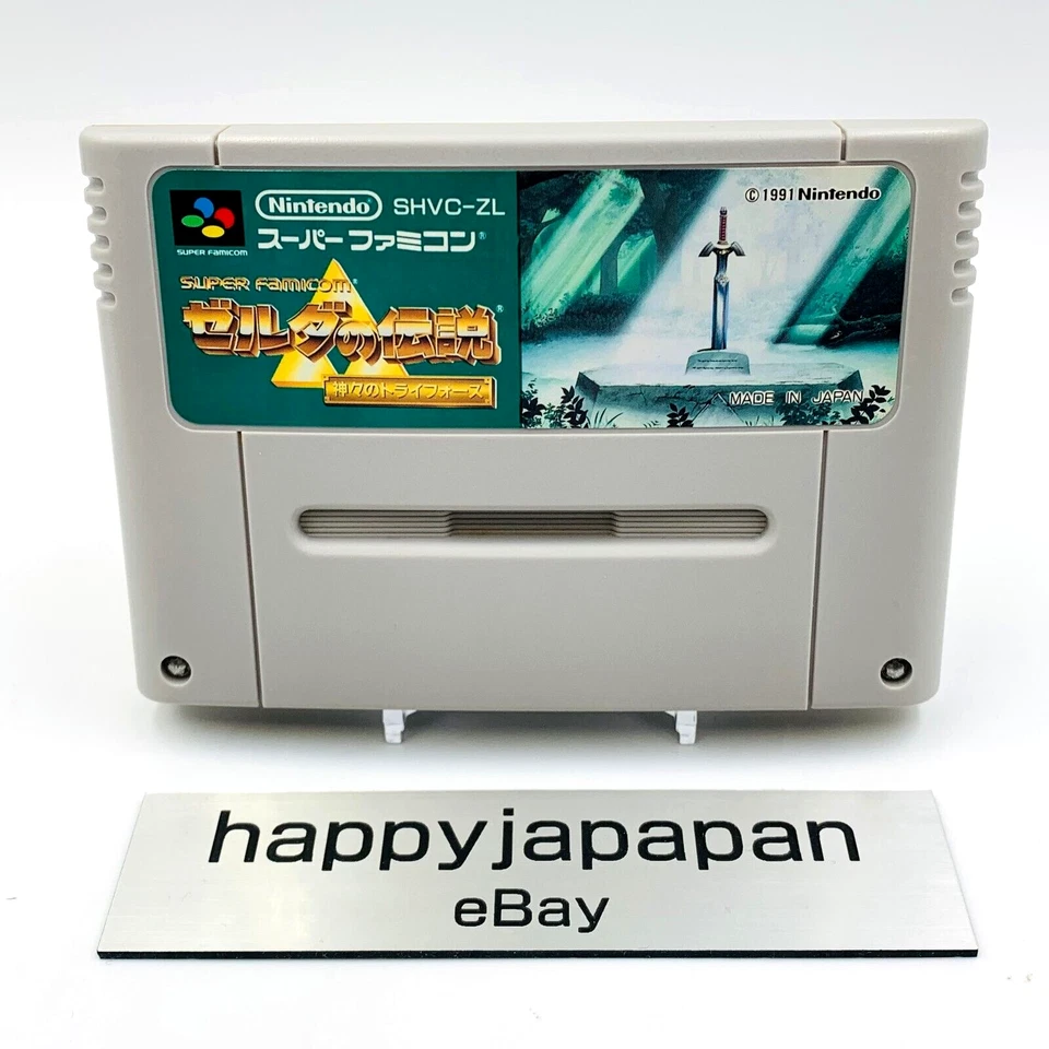 Nintendo Super Famicom The Legend of Zelda: A Link to the Past SNES Japanese - Image 1 of 1