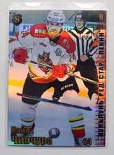 2017-18 Spectrum KHL Kunlun Red Star #9 Kyle Chipchura #/5