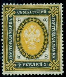 FINLAND #58 (47) 7rubel, og, LH, F/VF, Scot $180.00 - Picture 1 of 1