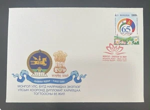 Mongolia 2025  “65 anniversary  diplomatic Mongolia India “ FDC - Picture 1 of 1