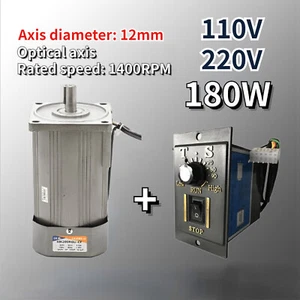 220V 110V Optical Axis Deceleration Geared With Speed Controller 180W AC Motor - Picture 1 of 9