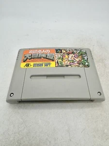 Nintendo Super Famicom SFC Daiboukenjima (Adventure Island) Import Japanese US S - Picture 1 of 3
