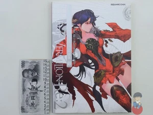 Artbook - LORD of VERMILION Re:2 Gashu Gin - Ver. R2.1 Illustrations SILVER - Picture 1 of 5