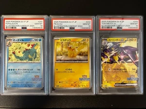 PSA 10 Pokemon japanese Illustration Contest 2024 Promo 3Rd Sequential Number - Picture 1 of 8