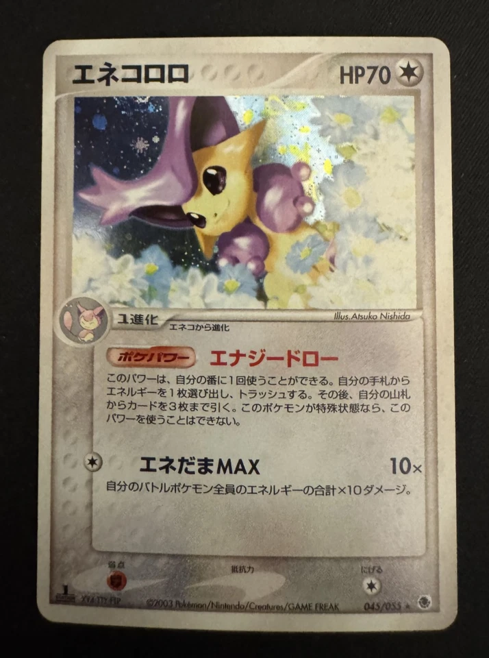 Pokémon Japanese Delcatty 045/055 2003 Expansion Pack Holo Rare 1st Ed. NM/M - Image 1 of 4