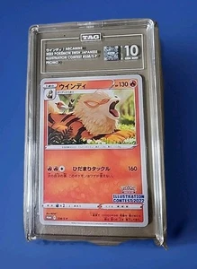 2022 GEM MINT 10 Pokemon Arcanine 338/S-P Illustration Contest Promo JapaneseTAG - Picture 1 of 2