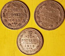 RUSSIAN EMPIRE SILVER  COINS 1913 LOT OF 3 COINS (( 3 COINS SILVER )) GROUP C