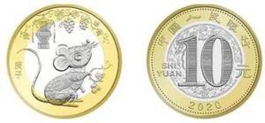 Lunar Series New Year Rat Coin 2020 China 10 Yuan / Brand New/ 1 piece - Picture 1 of 2