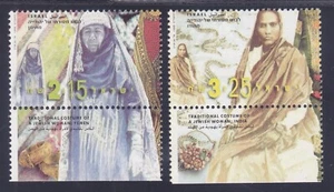 Israel 1359-60 MNH 1999 Ethnic Costumes Set Very Fine - Picture 1 of 1