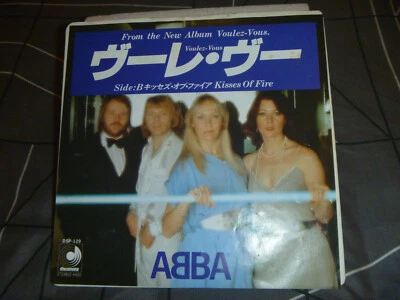 ABBA,Voulez vous, Original 1979 japan release , 7" vinyl,  - Image 1 of 4