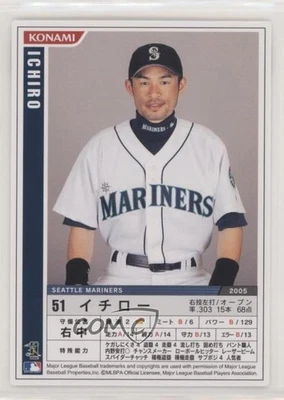 2006 Konami MLB Ichiro Suzuki #M06-115 HOF - Image 1 of 2
