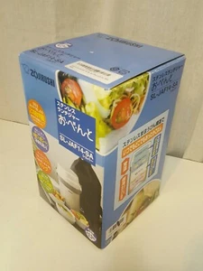 Zojirushi Stainless Steel Silver Lunch Jar, Brand New Unopened Box - Picture 1 of 7