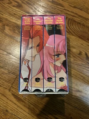 Revolutionary Girl Utena VHS Box Set - Image 1 of 4