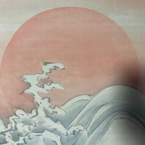 JAPANESE PAINTING HANGER SCROLL OLD JAPAN SUNRISE Wave PICTURE g014 - Foto 1 di 9