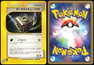 DARKNESS CUBE 01 086/092 E SERIES E2 TOWN ON NO MAP POKEMON JAPANESE TRAINER MP - Bild 1 von 4