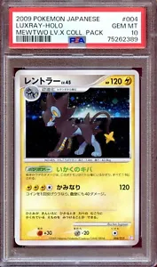 PSA 10 Luxray 004/012 PtM Mewtwo LV X Collection Pack Japanese Pokemon Card MINT - Picture 1 of 2