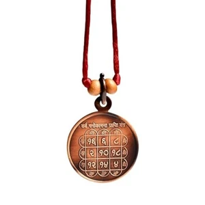 Medallón Shree Manokamna Prapti Yantra de cobre - Imagen 1 de 2