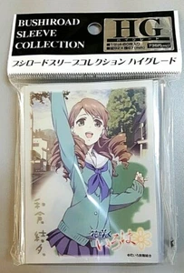 Colección de mangas Bushiroad HG Vol.123 Hanasaku Iroha [WAKURA YUINA] EN TODO EL MUNDO - Imagen 1 de 2