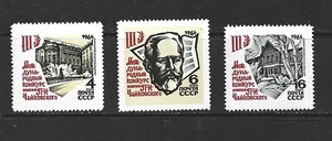 RUSSIA - 1966 TCHAIKOVSKY COMPETITION - SCOTT 3207 TO 3209 - MNH - Picture 1 of 1