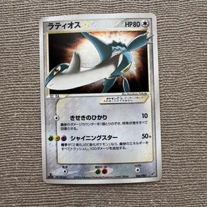 Pokemon Card Latios Star ☆/ 1ED japanese Ver 80 HP - Picture 1 of 12