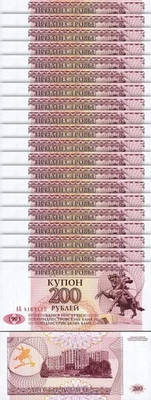 Transnistria 200 Rublei 1993 1994, UNC, 20 Pcs LOT, P-21 - Image 1 of 4