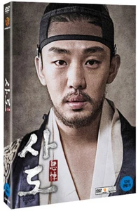 The Throne DVD (2-Disc, Korean) Sado, Kang-ho Song, Region 3 (Non-US) - Picture 1 of 2