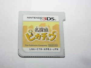 Meitantei Pikachu Detective (Japanese) Nintendo 3DS Japan import US Seller - Picture 1 of 2