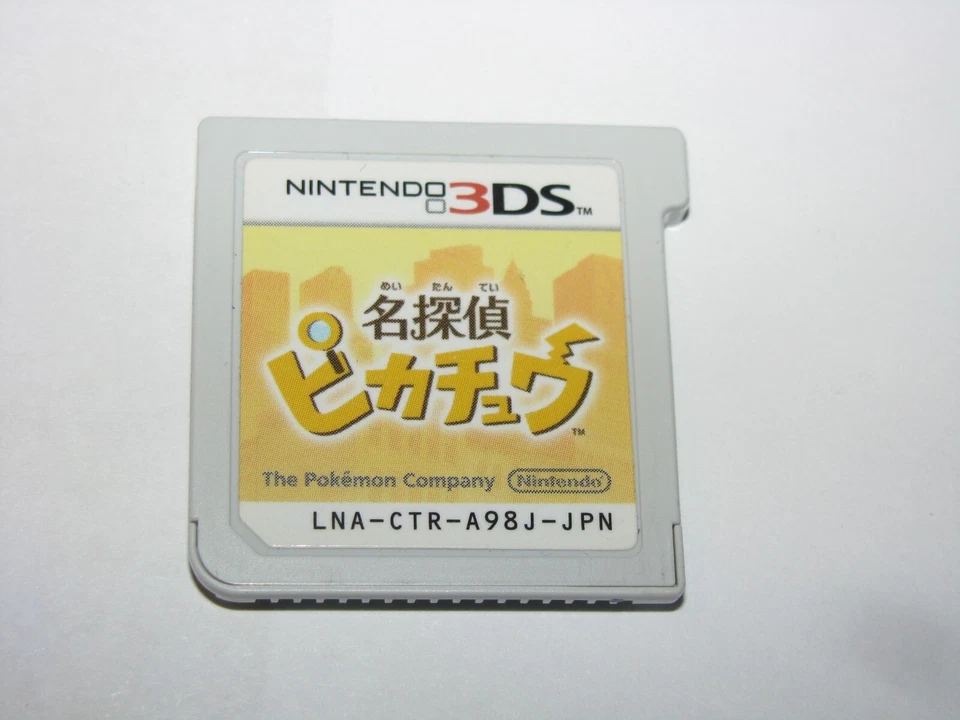 Meitantei Pikachu Detective (Japanese) Nintendo 3DS Japan import US Seller - Image 1 of 2