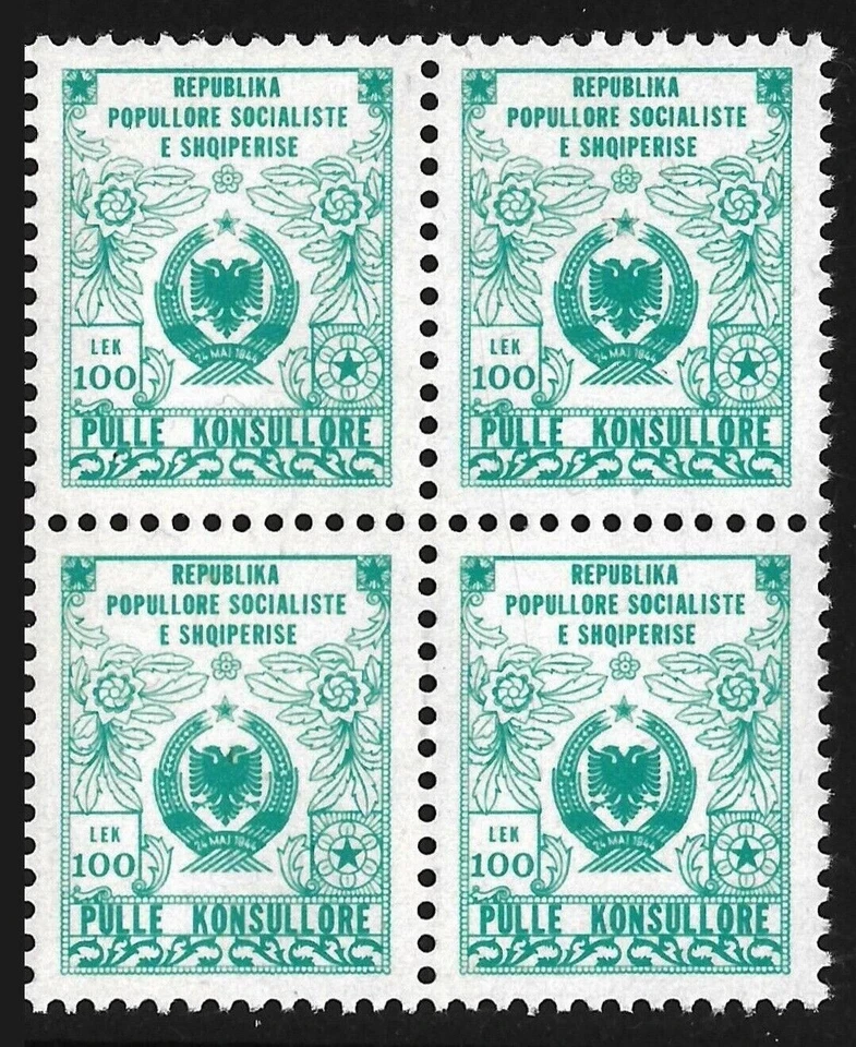 ALBANIA - CONSULAR TAX STAMPS 100 LEK CIRCULATED IN YEARS 1976 - 1990 R2 MNH - Image 1 of 1