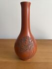 Vintage Japanese Tokoname Ware Carved Vase By Eiho Nagata