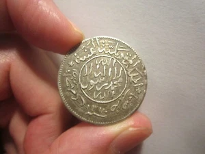 AH1370 YEMEN 1/2 AHMADI RIYAL - Imagen 1 de 2