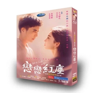 New Chinese Drama   got a cuish on you 5/9 disc Chinese English Subs 恋恋红尘 - Picture 1 of 3